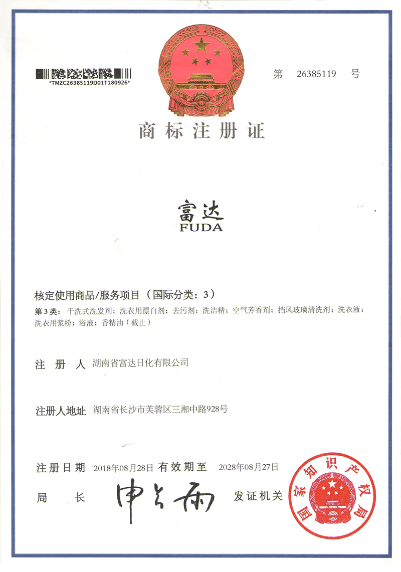 富達(dá)第3類(lèi)