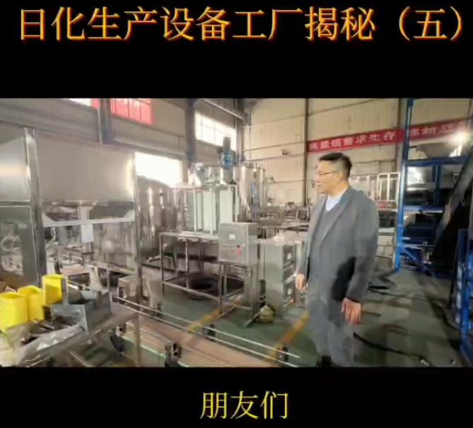 灌裝機設(shè)備介紹，富達日化生成設(shè)備介紹，六頭大桶灌裝機