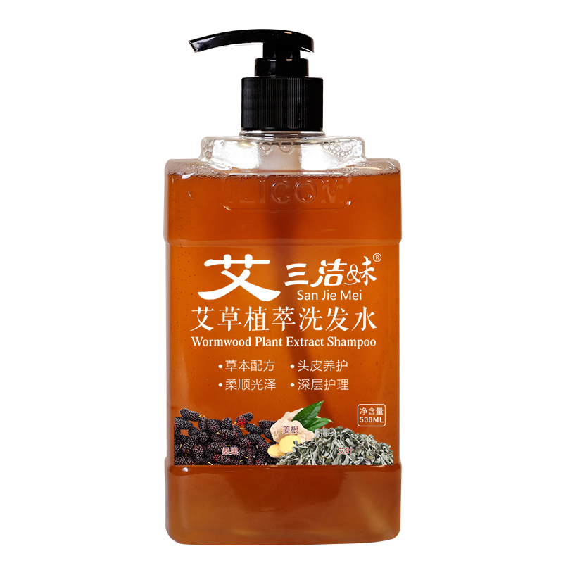 三潔妹艾草植萃洗發(fā)水
