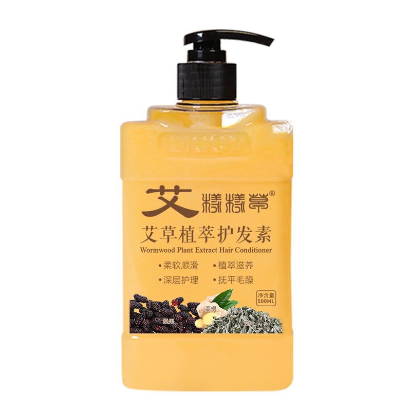 樣樣草艾草植萃護發(fā)素