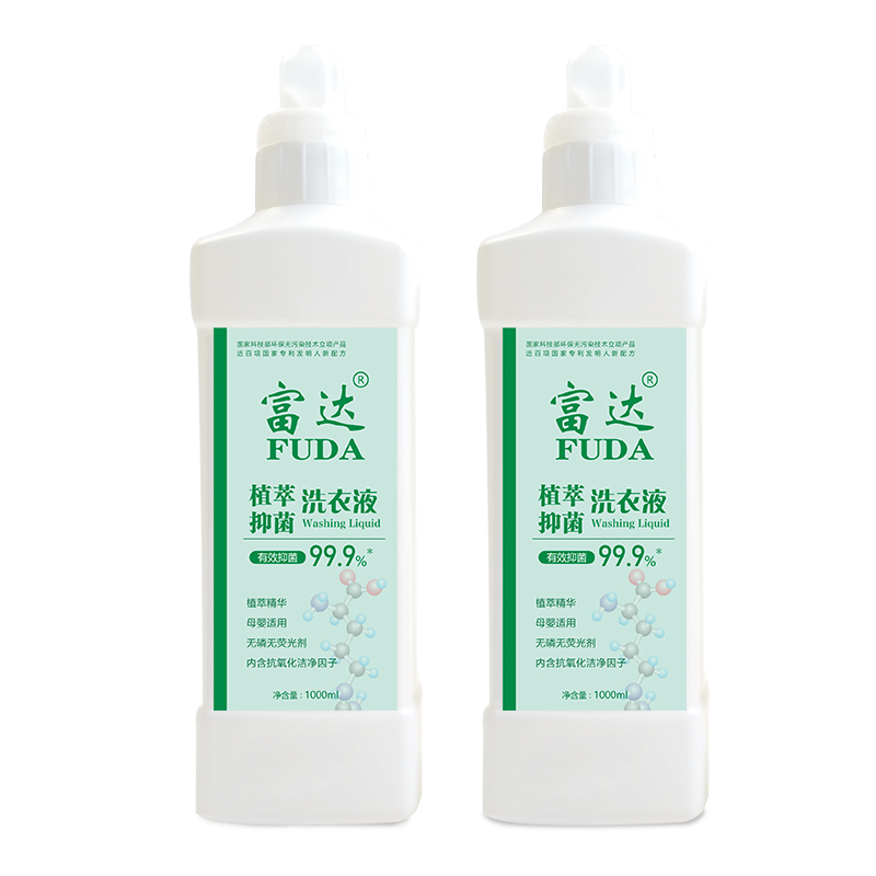 富達植萃抑菌洗衣液