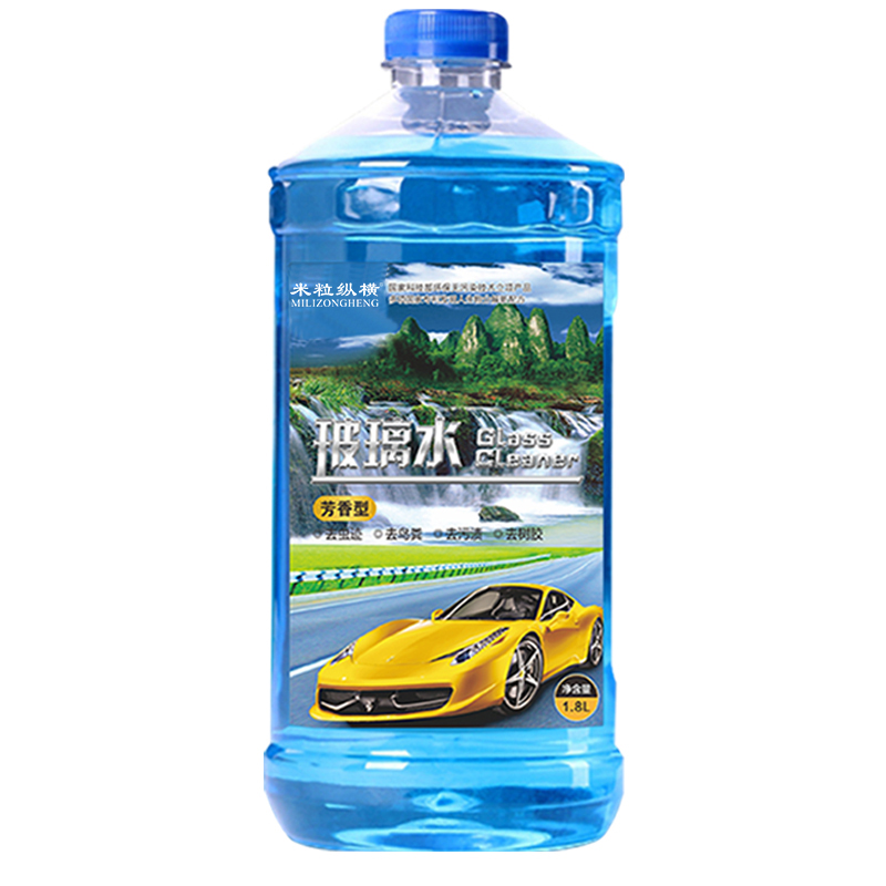 米?？v橫玻璃水