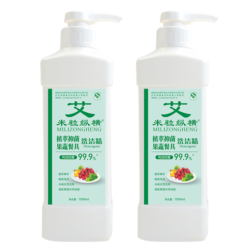 米?？v橫植萃抑菌洗潔精