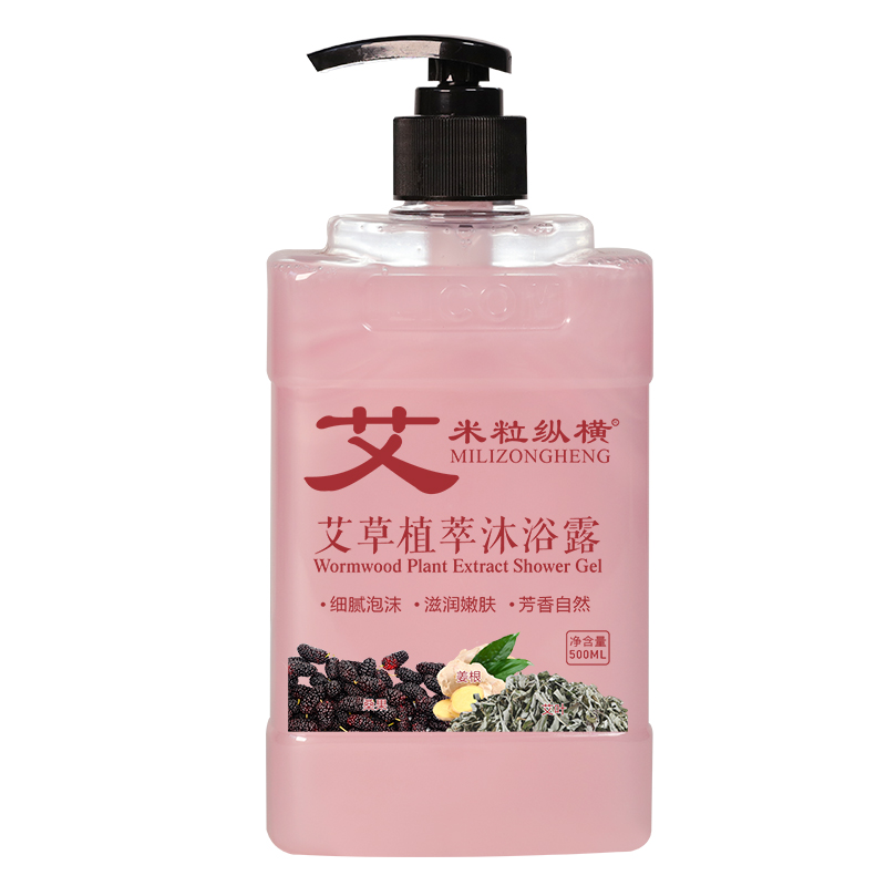 米?？v橫沐浴露